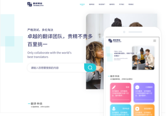 呼和浩特網站設計價格 - 了解呼和浩特網站設計費用