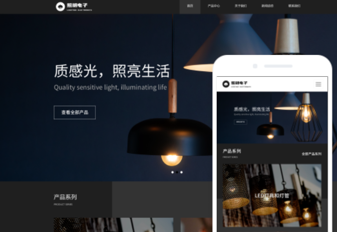 東營(yíng)網(wǎng)站開(kāi)發(fā)公司