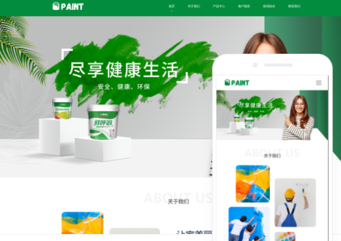 亳州網(wǎng)站建設(shè)服務(wù)公司