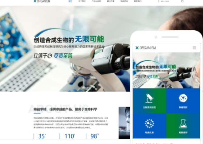 如何搭建嘉興網(wǎng)站？