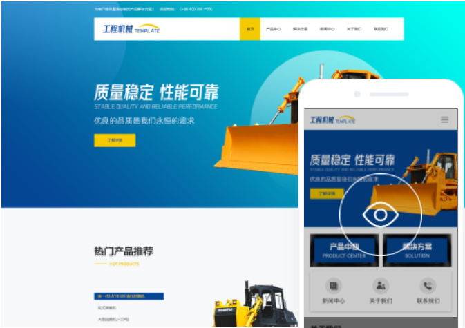 大連網(wǎng)站搭建指南