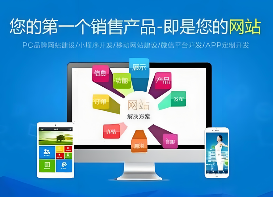 多少錢可以開發(fā)一個惠州網(wǎng)站
