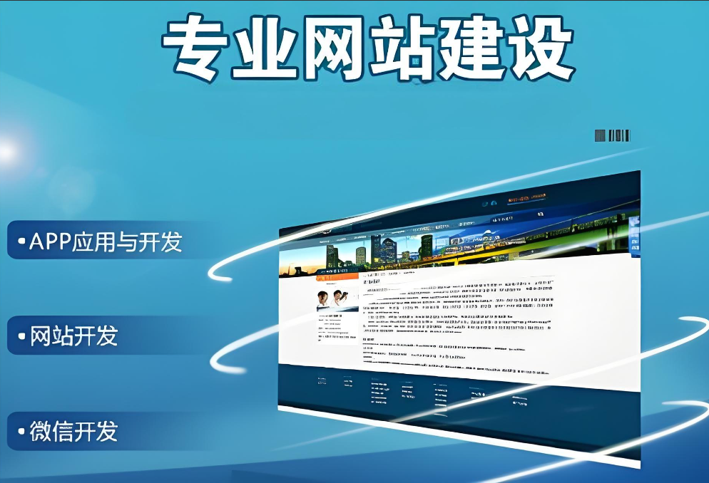 鶴壁網(wǎng)站開(kāi)發(fā)：如何打造一個(gè)成功的網(wǎng)站？