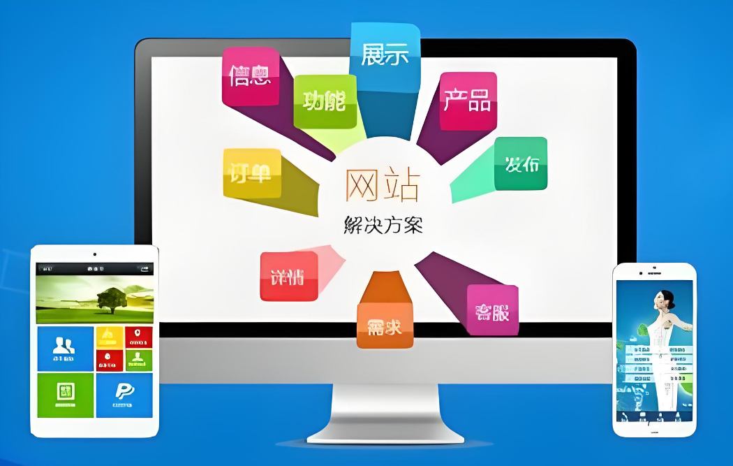 大連網(wǎng)站設(shè)計(jì)公司-專業(yè)網(wǎng)站制作服務(wù)