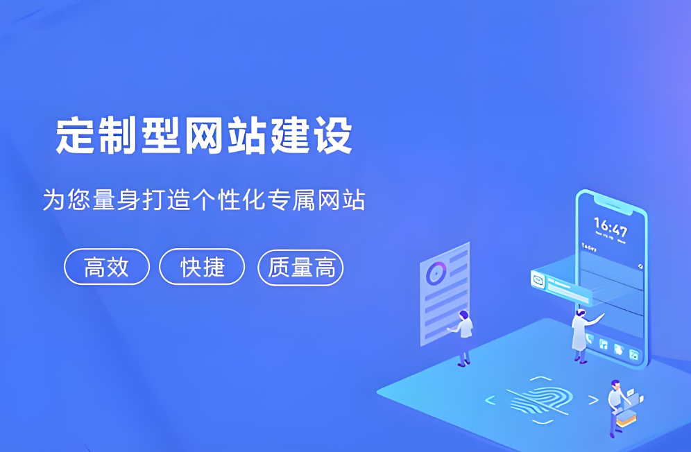如何開通國際網站