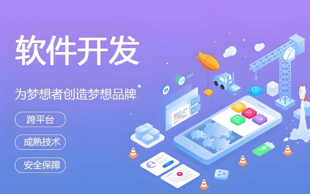 杭州網(wǎng)站開(kāi)發(fā)價(jià)格咨詢(xún)