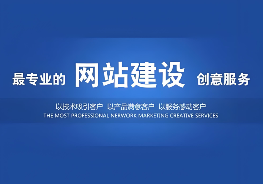 如何打造具有河南特色的品牌網(wǎng)站？