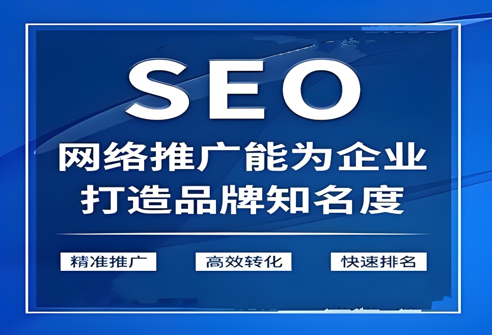 如何選擇適合的廣州快速網(wǎng)站建設(shè)平臺(tái)？