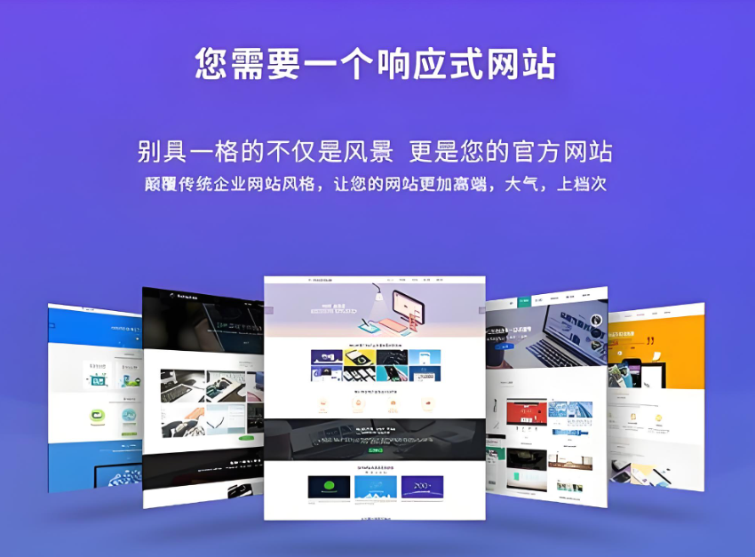丹東網(wǎng)站建設(shè)公司
