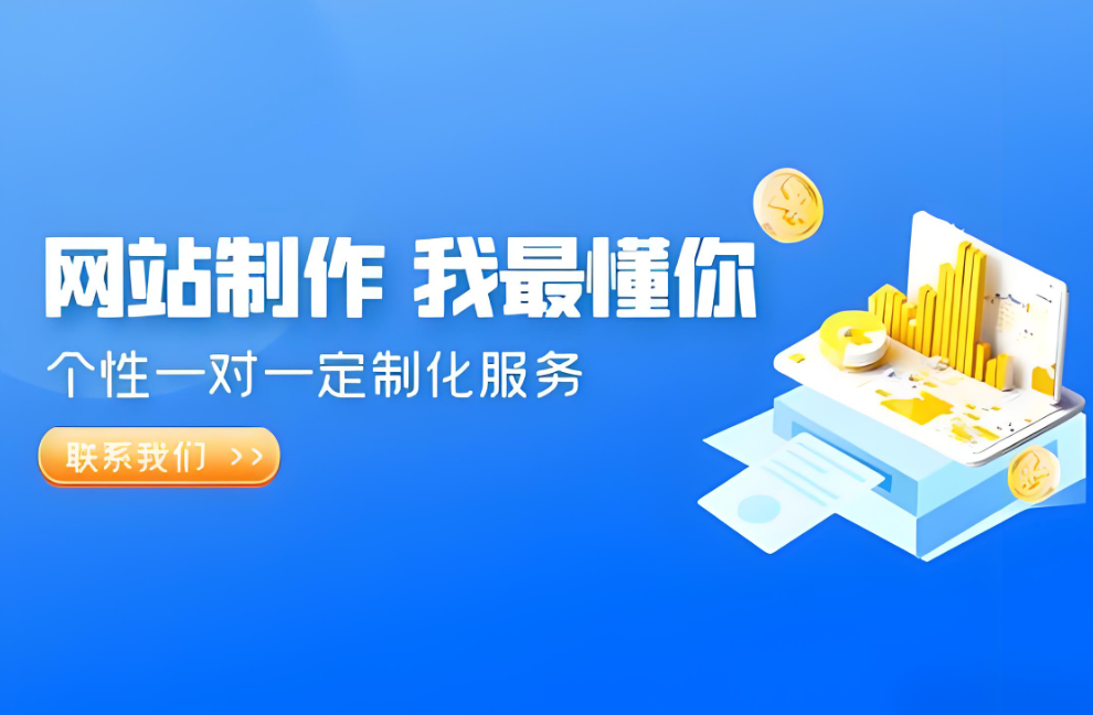 分類信息網(wǎng)站建設(shè)方案